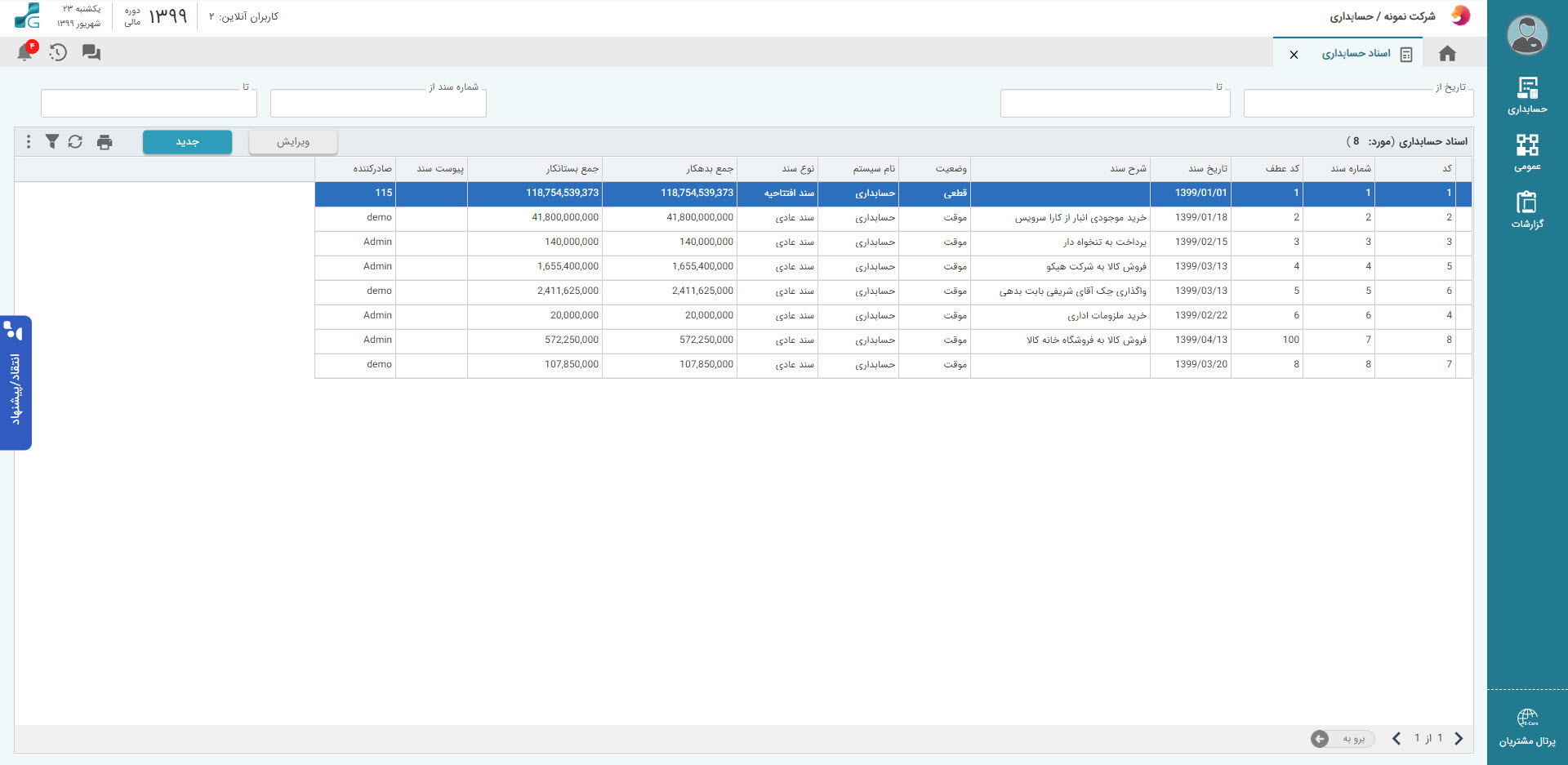 SG.Gheyas.Site.Models.ModuleInfoModel.[34]